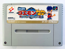 Load image into Gallery viewer, Ganbare Goemon: Kirakira Douchuu - Super Famicom - SFC - Nintendo - Japan Ver. - NTSC-JP - Cart (SHVC-A4GJ-JPN)
