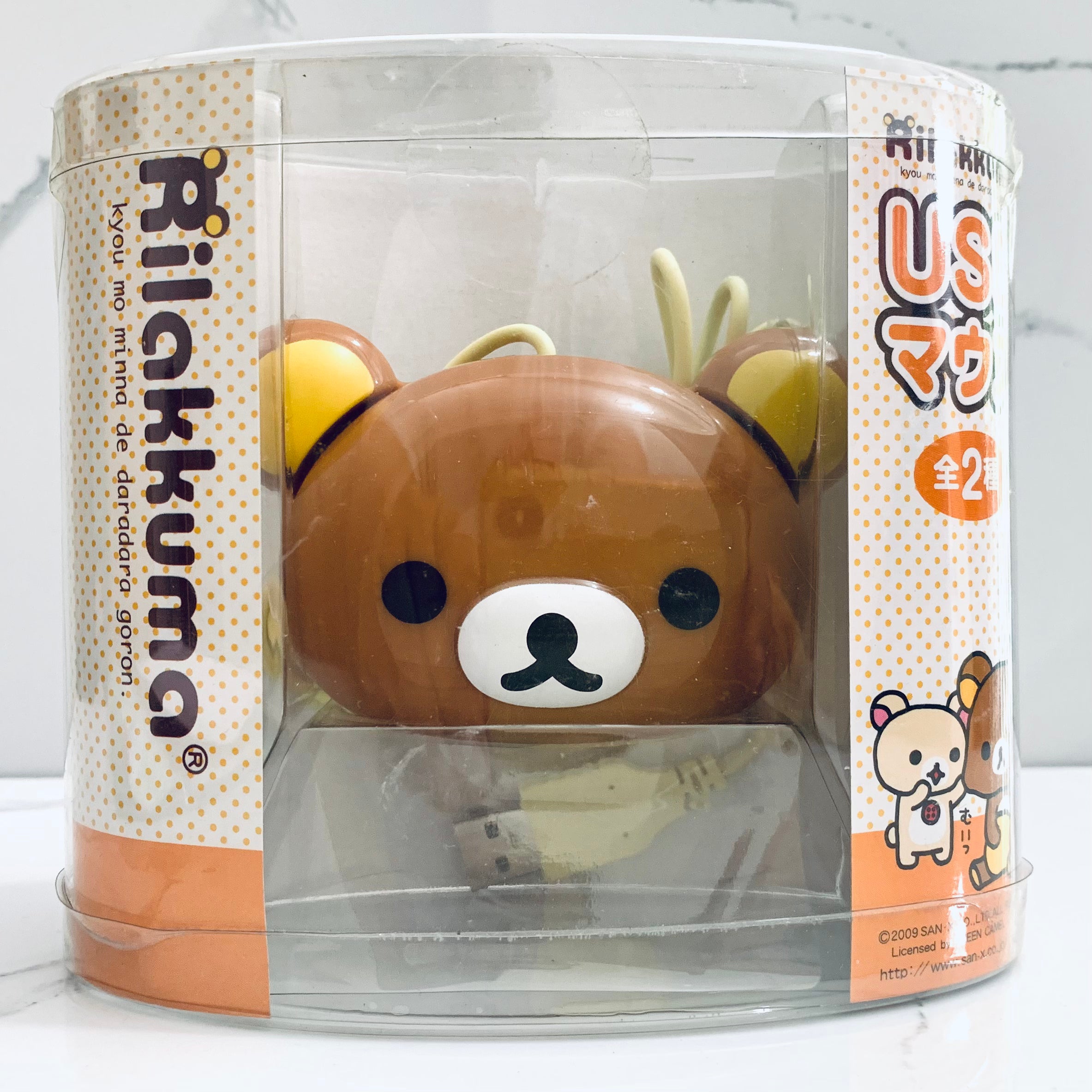 Usb Rilakkuma Rilakkuma USB Wire Mouse SS5598 – Cuchiwaii
