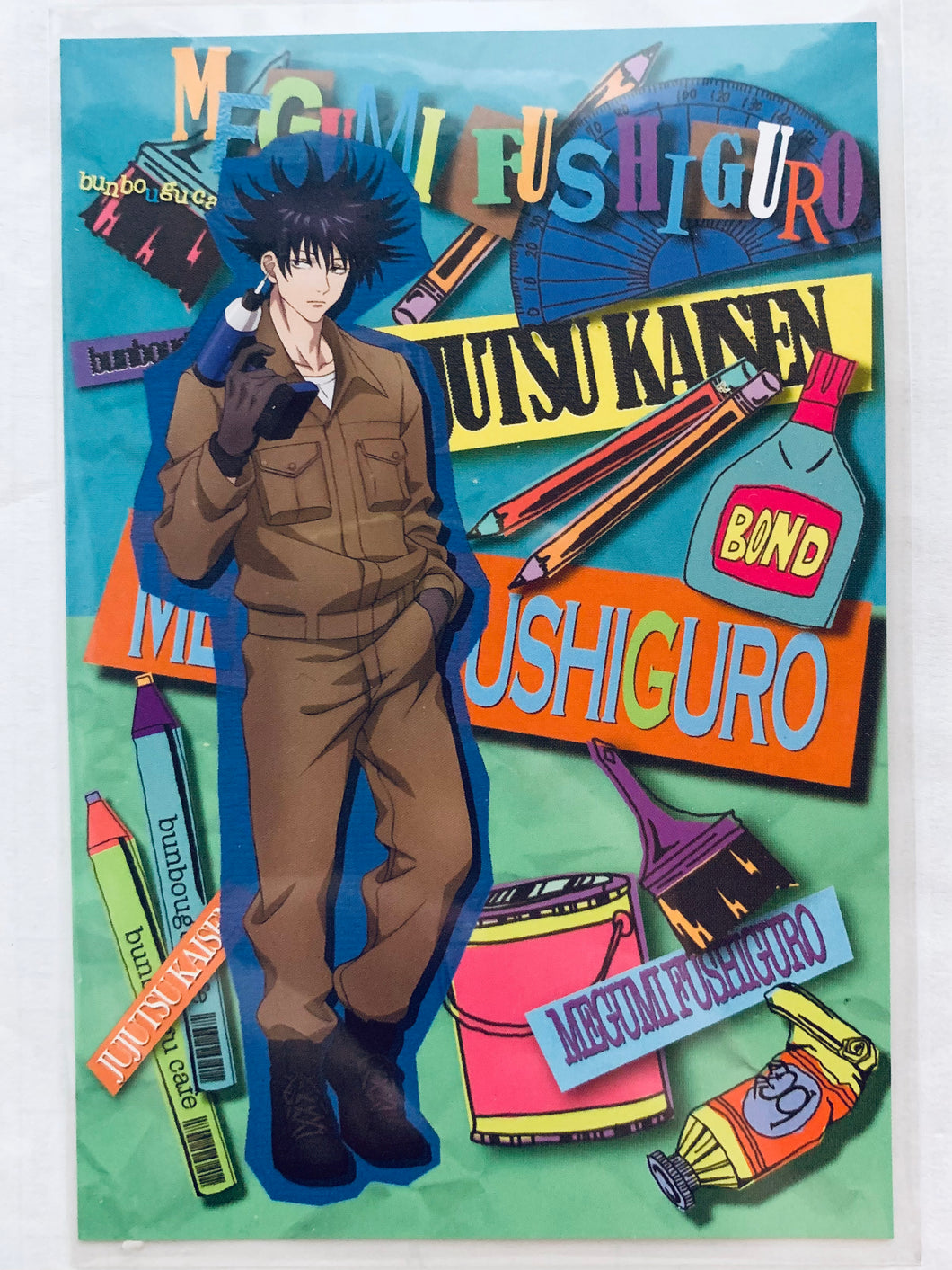 Jujutsu Kaisen - Megumi Fushiguro - Stationery Cafe x DIY Series Postcard