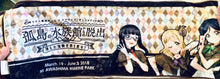 Cargar imagen en el visor de la galería, Real Escape Game x Love Live! Sunshine!! - Muffler Towel - Awashima Marine Park Venue
