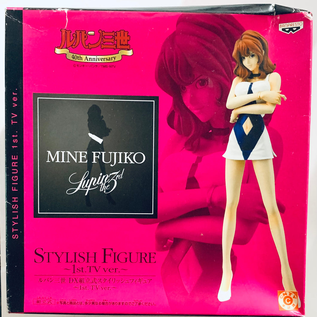 Lupin The Third III - Mine Fujiko - DX Stylish Figure 1st TV Ver.2