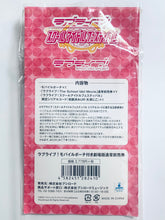 Cargar imagen en el visor de la galería, Love Live! The School Idol Movie - μ&#39;s (Muse) - Regular Advance Ticket with Mobile Pouch
