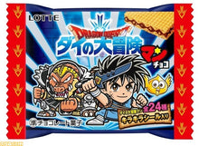 Cargar imagen en el visor de la galería, Dragon Quest Dai no Daibouken Man Choco - Bikkuriman - Seal - Sticker - Shokugan
