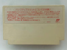 Cargar imagen en el visor de la galería, Battle Stadium: Senbatsu Pro Yakyuu - Famicom - Family Computer FC - Nintendo - Japan Ver. - NTSC-JP - Cart (IGS-X8)
