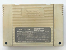 Load image into Gallery viewer, Final Fantasy VI - Super Famicom - SFC - Nintendo - Japan Ver. - NTSC-JP - Cart (SHVC-F6)
