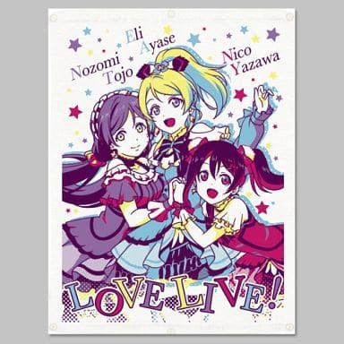 Love Live! Sunshine!! Pillow Case Towel 3