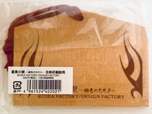 Load image into Gallery viewer, Soukoku no Kusabi - Hiiro no Kakera 3 -Ashita e no Tobira- - Atori Mahiro - Ema - Wooden Palque
