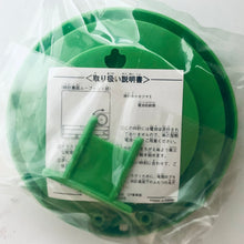 Cargar imagen en el visor de la galería, Tokimeki Memorial - Kisaragi Mio - Wall Clock

