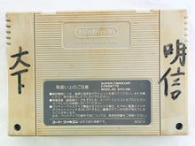 Cargar imagen en el visor de la galería, Garou Densetsu - Super Famicom - SFC - Nintendo - Japan Ver. - NTSC-JP - Cart (SHVC-GN)
