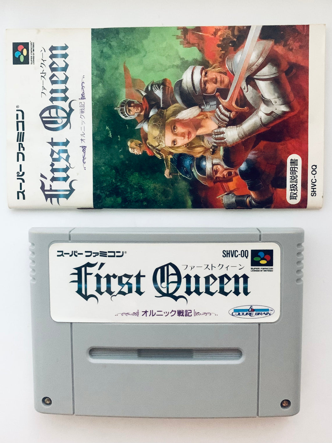 First Queen - Super Famicom - SFC - Nintendo - Japan Ver. - NTSC-JP - Cart & Manual (SHVC-OQ)