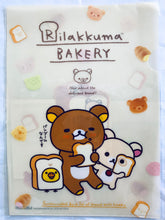 Cargar imagen en el visor de la galería, Rilakkuma - Korilakkuma - Kiiroitori - A4 Clear File
