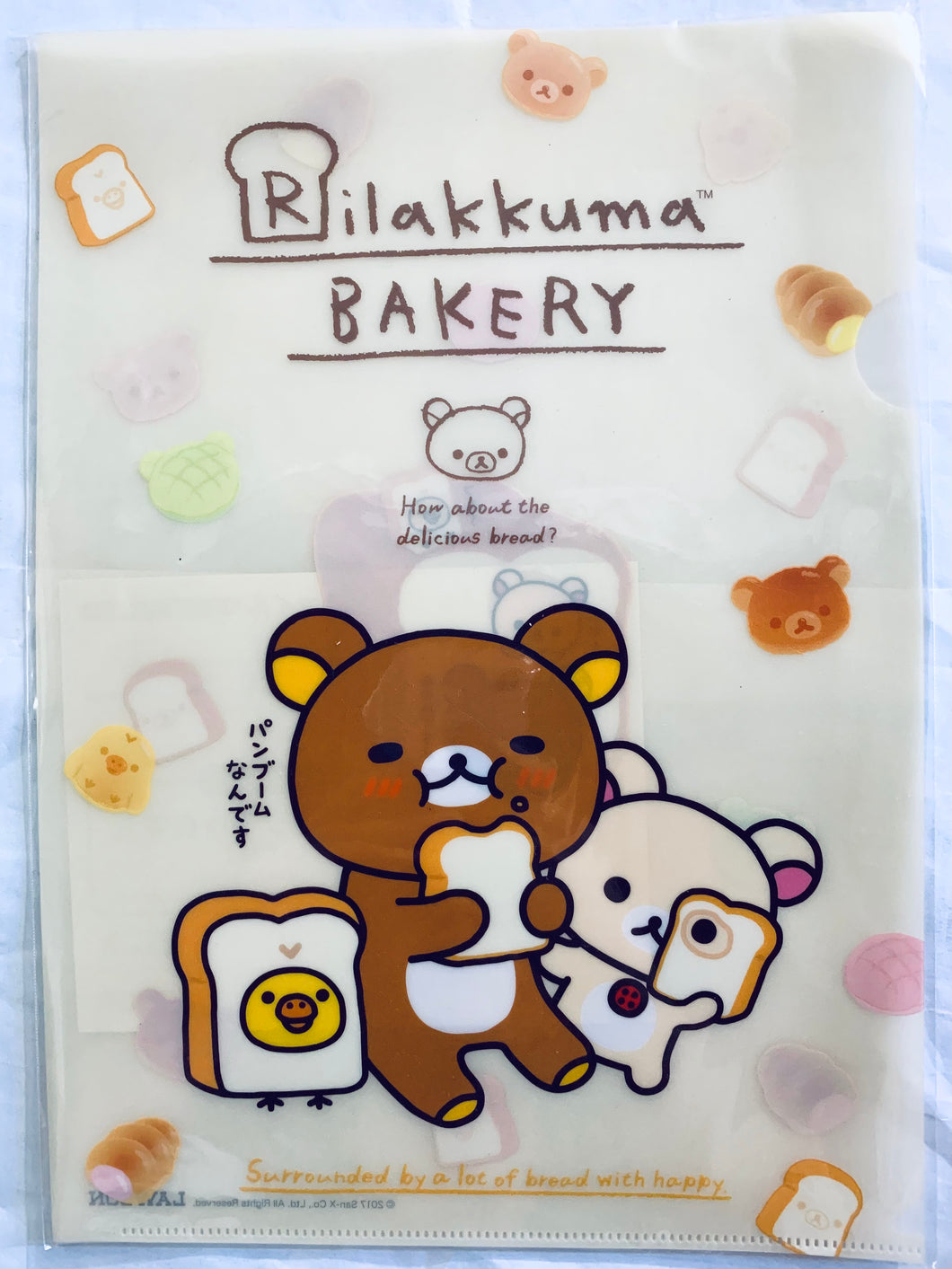 Rilakkuma - Korilakkuma - Kiiroitori - A4 Clear File