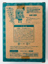 Cargar imagen en el visor de la galería, I Don&#39;t Have Many Friends - Kashiwazaki Sena - Monthly Comic Alive January 2012 Special - Figure Strap

