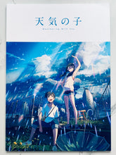 Load image into Gallery viewer, Weathering With You Movie Pamphlet (44 Pages)
