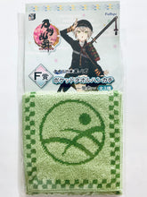 Cargar imagen en el visor de la galería, Touken Ranbu Online - Horarumaru - Pocket Towel Handkerchief - Minna no Kuji - Forest of Towels Vol.2 - F Prize
