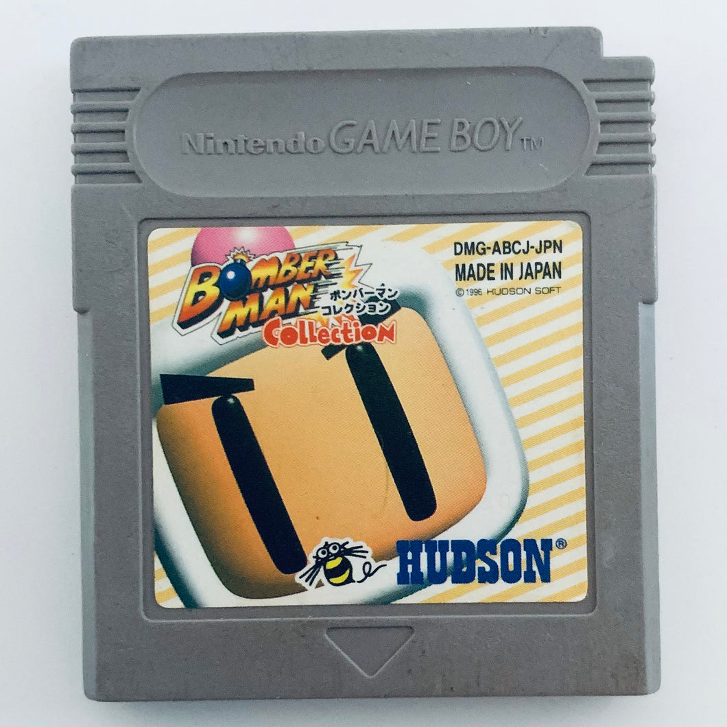 Bomberman Collection - GameBoy - Game Boy - JP - Cartridge (DMG-ABCJ-JPN)