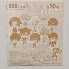 Cargar imagen en el visor de la galería, Yume Oukoku to Nemureru 100-nin no Ouji-sama - Edmond - Trading Acrylic Keychain Vol. 5 A
