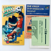 Cargar imagen en el visor de la galería, Pro Soccer - Super Famicom - SFC - Nintendo - Japan Ver. - NTSC-JP - Cart &amp; Manual (SHVC-PS)
