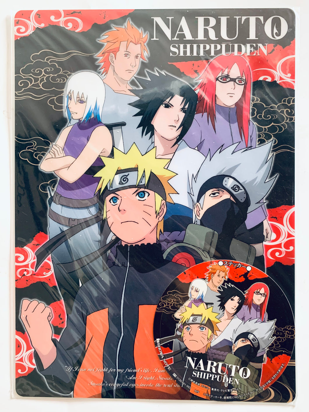 NARUTO Shippuden B5 Shitajiki / Underlay (with sticker) - Pencil Board