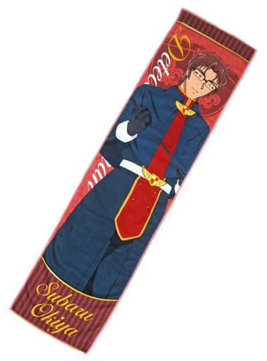 Detective Conan - Subaru Okiya - Muffler Towel