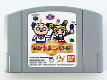 Cargar imagen en el visor de la galería, 64 de Hakken! Tamagotchi Minna de Tamagotchi World - Nintendo 64 - N64 - Japan Ver. - NTSC-JP - Cart (NUS-NTWJ-JPN)
