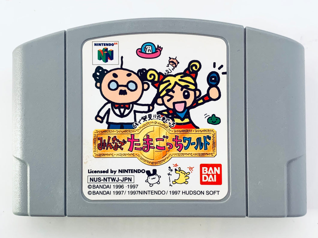 64 de Hakken! Tamagotchi Minna de Tamagotchi World - Nintendo 64 - N64 - Japan Ver. - NTSC-JP - Cart (NUS-NTWJ-JPN)