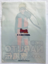 Cargar imagen en el visor de la galería, Naruto Shippuden the Movie: Bonds - Uzumaki Naruto - A4 Clear File
