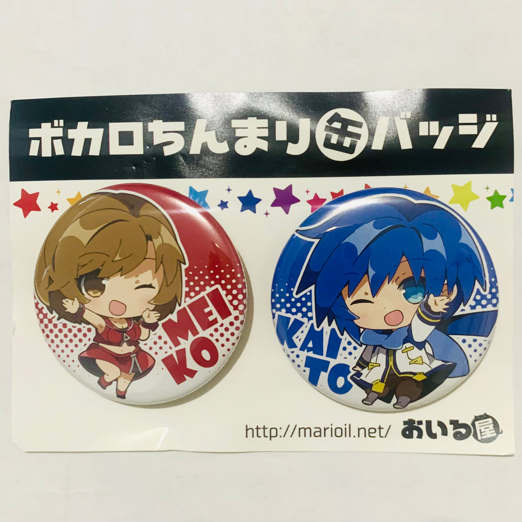 Vocaloid - Meiko & Kaito - Tiny Can Badge Set