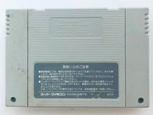 Cargar imagen en el visor de la galería, Final Fantasy IV - Super Famicom - SFC - Nintendo - Japan Ver. - NTSC-JP - Cart &amp; Manual (SHVC-F4)
