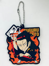 Cargar imagen en el visor de la galería, Gekijouban Jujutsu Kaisen 0 - Getou Suguru - Bandai Shokugan - Rubber Mascot Strap Variation - Normal
