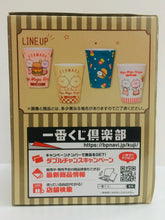 Load image into Gallery viewer, Usamaru - Melamine Cup - Ichiban Kuji Usamaru ~Mogumogu Burger Shop~ E Prize (Set of 4)

