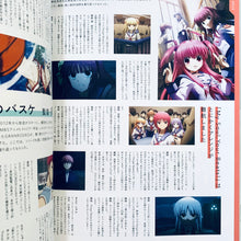 Load image into Gallery viewer, MBS Anime Historia Heisei Pamphlet / Program - Handling Store List
