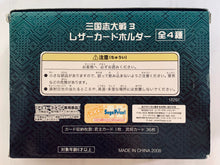 Cargar imagen en el visor de la galería, Sangokushi Taisen 3 Leather Card Case - Wei Army ver.
