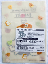 Cargar imagen en el visor de la galería, Rilakkuma - Korilakkuma - Kiiroitori - A4 Clear File
