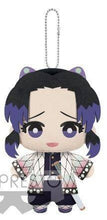 Load image into Gallery viewer, Kimetsu no Yaiba - Kochou Shinobu - Tomonui ~Pillar Ver.~ Plush
