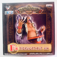 Load image into Gallery viewer, One Piece - Marshall D. Teach - Portgas D. Ace - Ichiban Kuji One Piece Memories - Prize F Creations Figure
