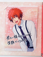 Load image into Gallery viewer, Uta no☆Prince-sama♪ - Ichinose Otoya - Birthday Wreth Accessory - Happy &amp; Shinny - Charm
