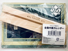 Load image into Gallery viewer, Kimetsu no Yaiba Complete Exhibition Calendar (2020 Daily Calendar)
