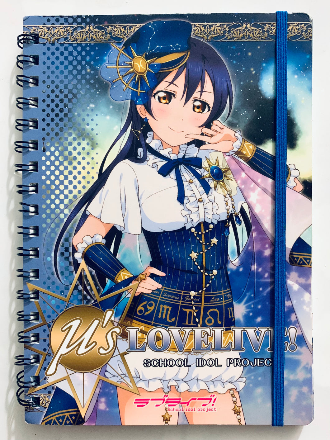 Love Live! School Idol Project - Sonoda Umi - Notebook