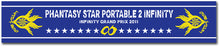 Cargar imagen en el visor de la galería, Phantasy Star Portable 2 Infinity Grand Prix 2011 National Fan Thanksgiving Official Muffler Towel
