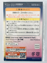 Load image into Gallery viewer, Gekijouban Fate/stay Night Heaven&#39;s Feel - Gilgamesh - Acrylic Keychain - Clear Mascot
