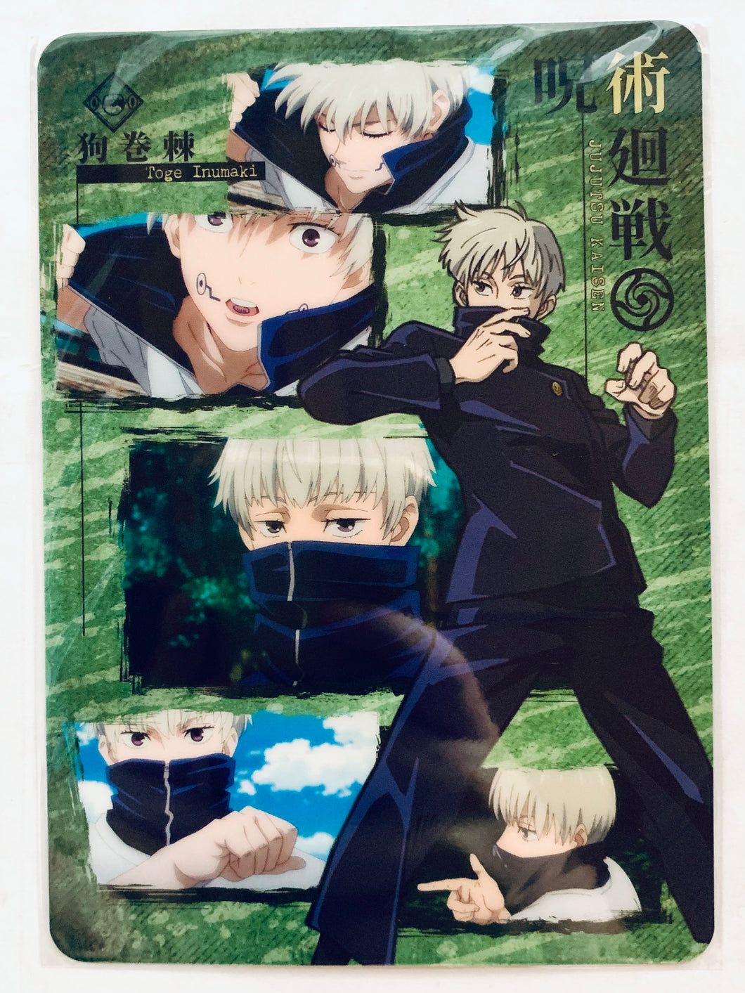 Jujutsu Kaisen Mini Art Sheet Collection