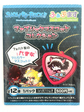 Cargar imagen en el visor de la galería, Show By Rock!! - Shuu☆Zou - Fabric Mascot Collection - Keychain
