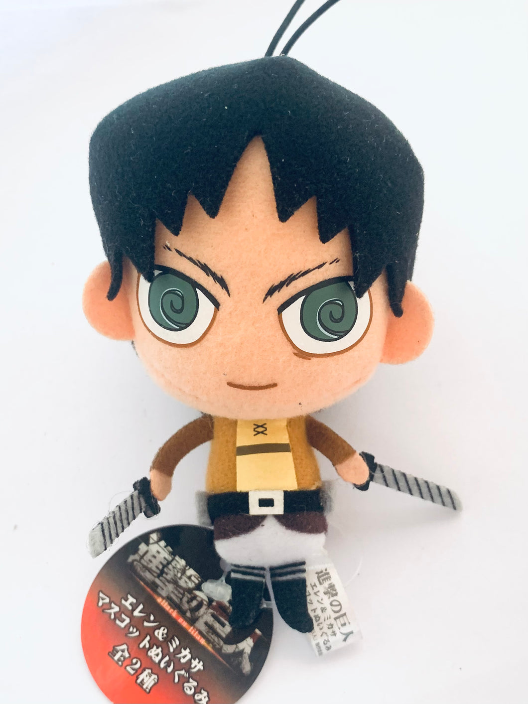 Attack on Titan / Shingeki no Kyojin - Eren Yeager - Plush Strap