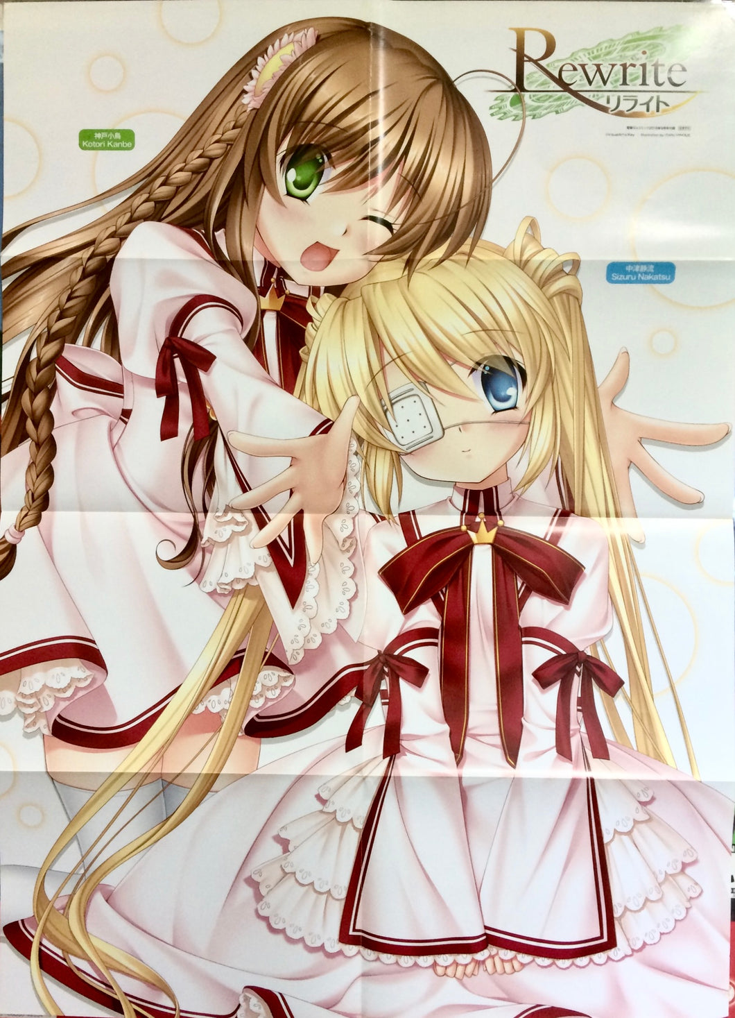 Rewrite - Kotori & Shizuru - Dengeki G’s B2 Poster Appendix