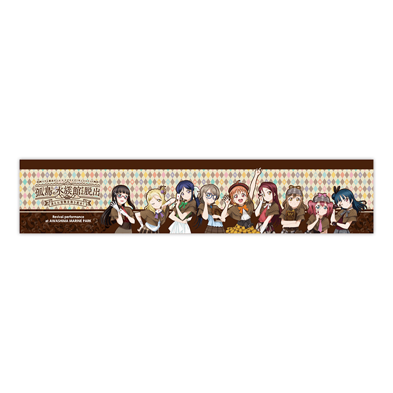 Real Escape Game x Love Live! Sunshine!! - Muffler Towel - Awashima Marine Park Venue