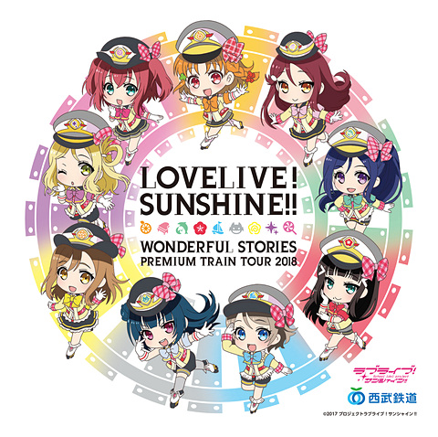 Love Live! Sunshine!! x Seibu Railway Premium Tour 2008 Drawn Deformed Design Original Handkerchief