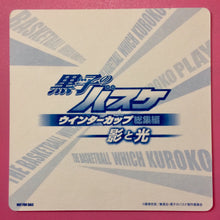 Cargar imagen en el visor de la galería, Kuroko no Basket - Kagami Taiga - Coaster - Promotional
