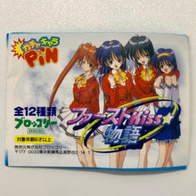 Cargar imagen en el visor de la galería, First Kiss Story - Minami Orikura - Metal Pin Badge Collection
