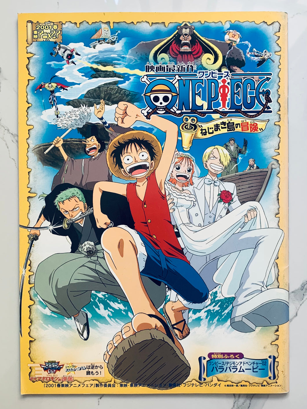One Piece The Movie: Clockwork Island Adventure / Digimon Adventure 02: The Beginning Story Pamphlet